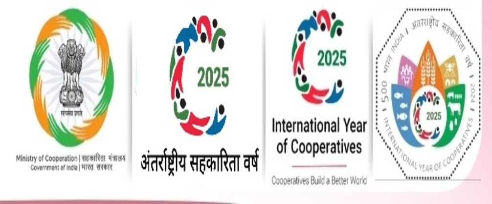 सी एस आई आर बैनर