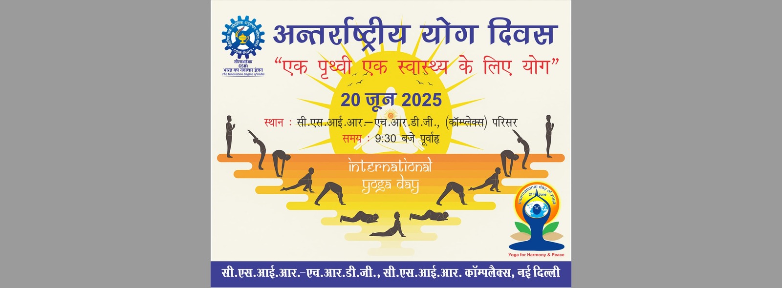 CSIR Banner