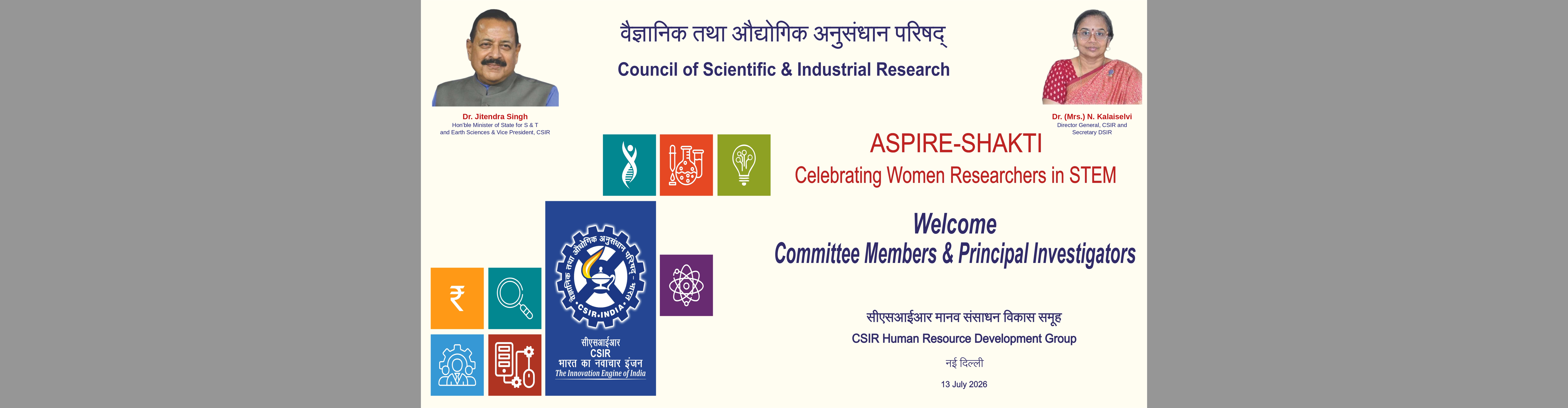 CSIR Banner