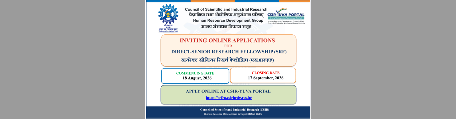 CSIR Banner