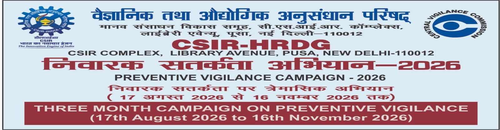 CSIR Banner